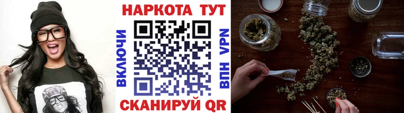 Купить Судак Бошки Шишки  Кокаин  A-PVP  ГЕРОИН  Меф мяу мяу 