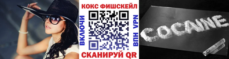 Cocaine Эквадор Судак