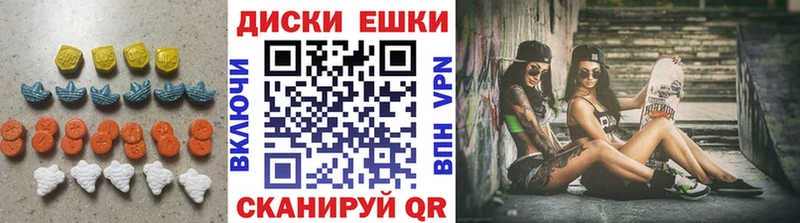 ЭКСТАЗИ VHQ  Судак 