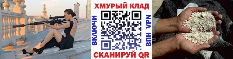 МЕГА онион  Судак  ГЕРОИН хмурый 