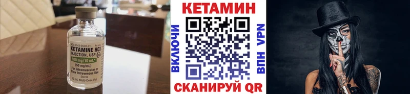 где купить наркотик  Судак  кракен tor  Кетамин VHQ 