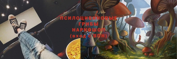 марихуана Армянск