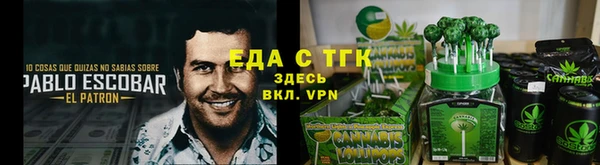 гашиш Арсеньев