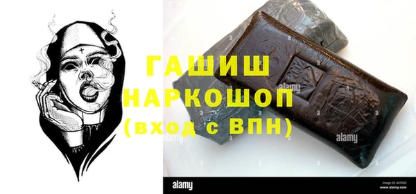 герыч Аркадак