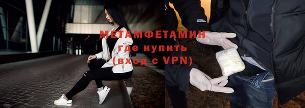 марихуана Армянск