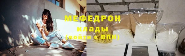 марихуана Армянск