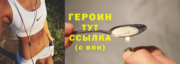 марихуана Армянск