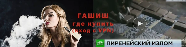 герыч Аркадак