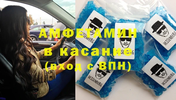 гашиш Арсеньев