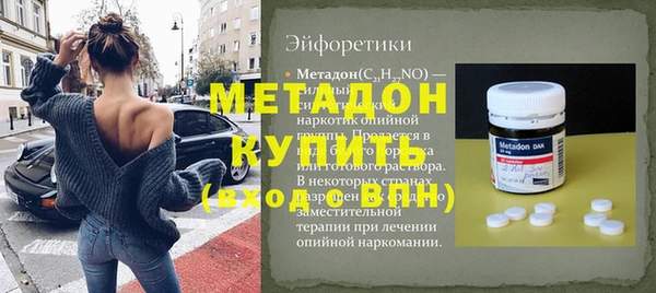 гашиш Арсеньев