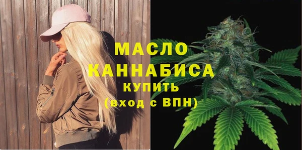 марихуана Армянск