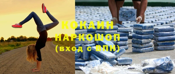 героин Приозерск