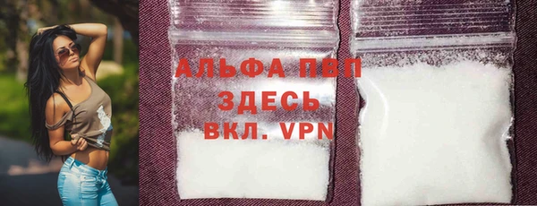 гашиш Арсеньев