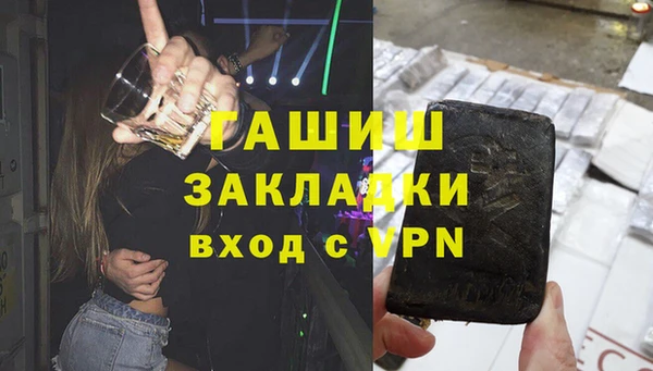 гашиш Арсеньев