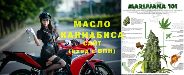 гашиш Арсеньев