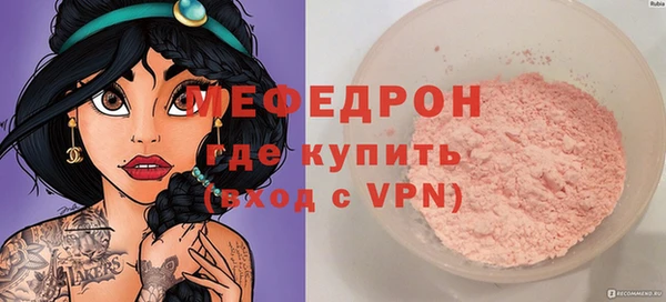 марихуана Армянск