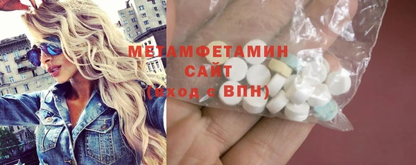 марихуана Армянск