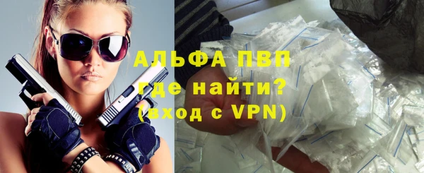 гашиш Арсеньев