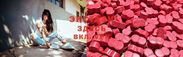 марихуана Армянск