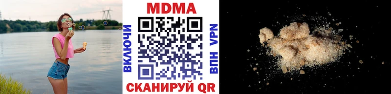 MDMA кристаллы  как найти закладки  Судак 