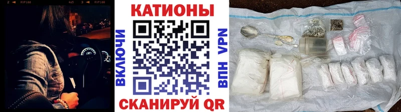 где найти наркотики Судак МЯУ-МЯУ мука