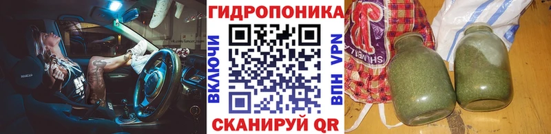Канабис план Судак