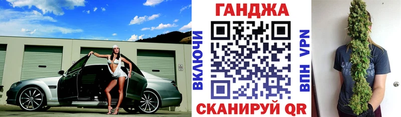 Каннабис THC 21%  Судак 